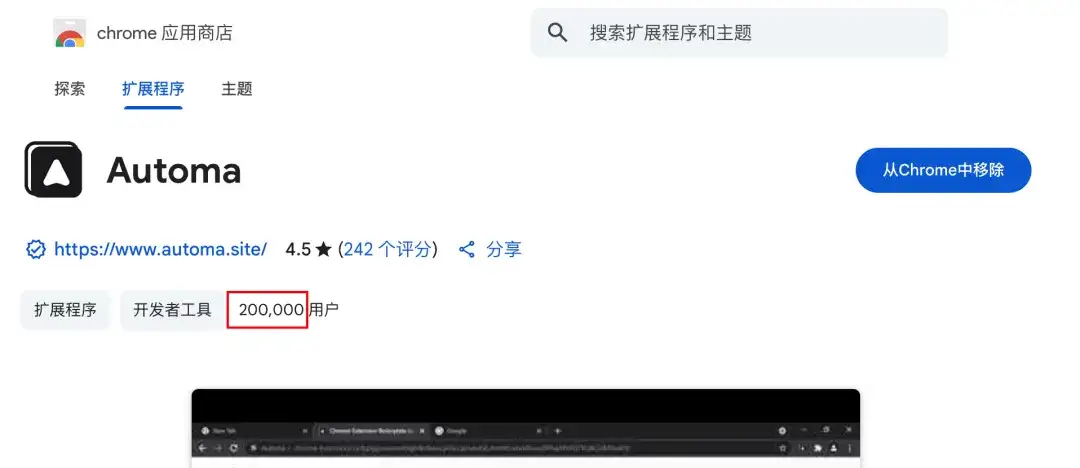 超20万人使用！最强开源浏览器Workflow插件【内置3300+模版】效率又起飞了～