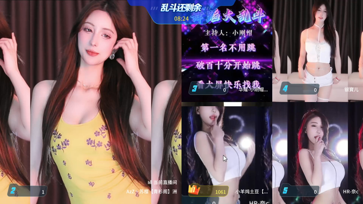 AzZ丶苏樱精彩热舞PK2024-05-18-1330|米娜娜