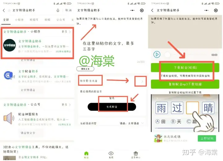 图片[16]-疫情过后你有什么创业的新路子？-潘金友博客 - 为草根创业者提供网络推广知识