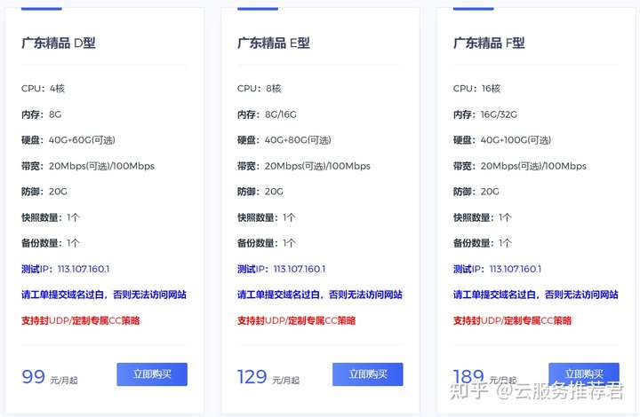 亚洲云-新云厂商介绍
