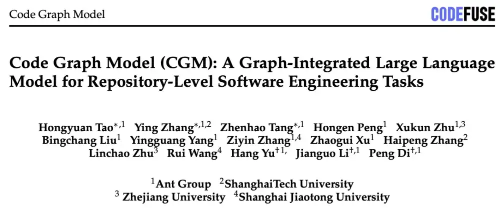 不靠Agent，4步修复真Bug！蚂蚁CGM登顶SWE-Bench开源榜