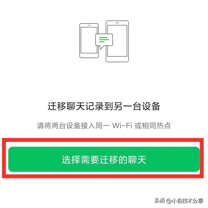 电脑上微信图片过期了怎么恢复？微信未下载原图已过期怎么办