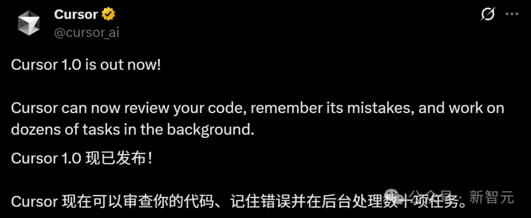 Cursor 1.0首个大版本来袭！自动捉bug，秒改屎山代码，AI编程分水岭已至