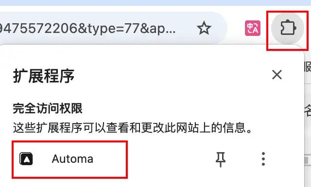 超20万人使用！最强开源浏览器Workflow插件【内置3300+模版】效率又起飞了～