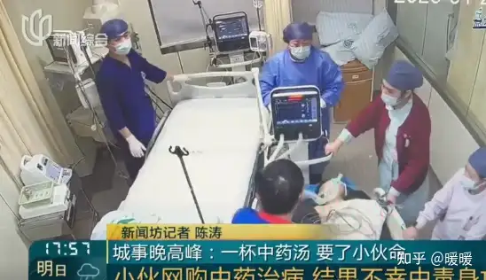男子网购中药「四川江油附片」自行泡制后中毒身亡，「附片」是啥？它有多毒？为什么毒药能轻易从网上买到？