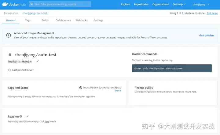 Docker 的用法整理有哪些内容？（转载）插图111