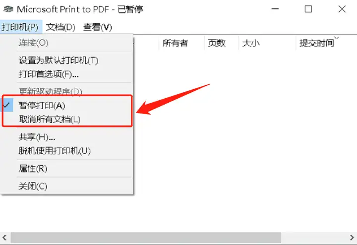 打印机暂停了怎么恢复打印（图解打印机暂停状态解除方法）