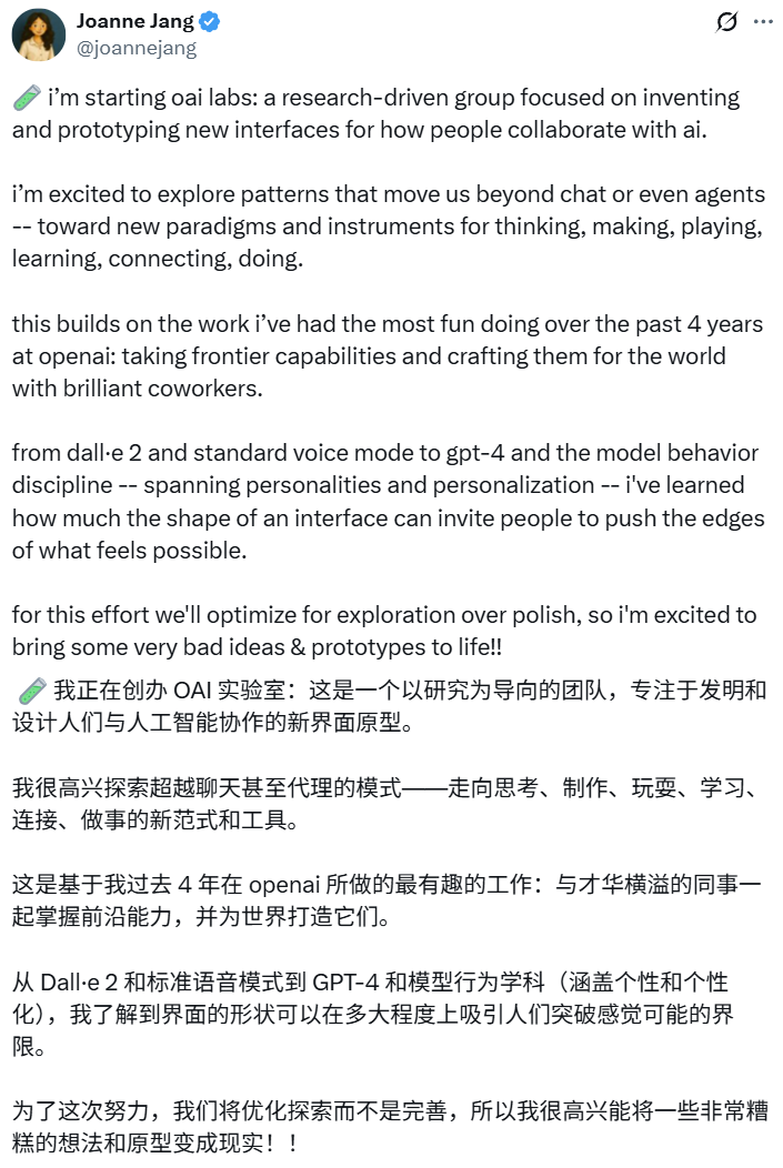 OpenAI罕见发论文：我们找到了AI幻觉的罪魁祸首