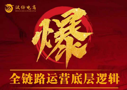 波仔电商-拼多多年卡会员【25年4月21更新】_-就爱副业网