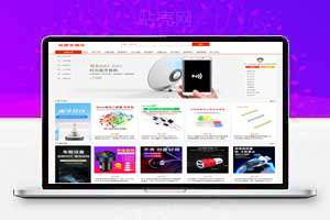 商城源码开源版，创新专注、电商一体化解决方案