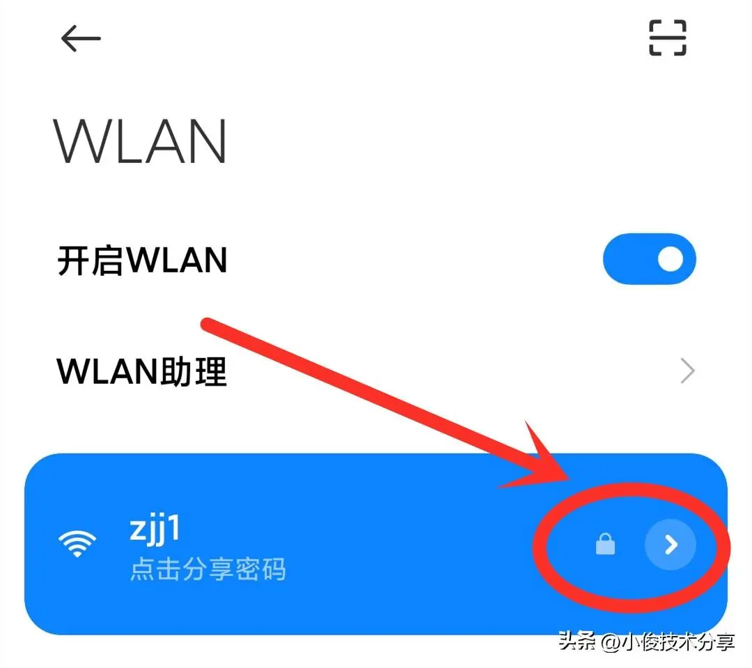 WIFI已连接(无法上网)怎么办？wifi网络故障的解决方法