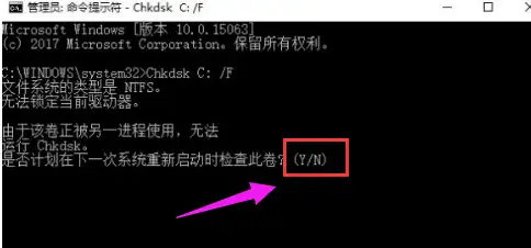 chkdsk工具怎么运行（关于chkdsk工具的用法讲解）