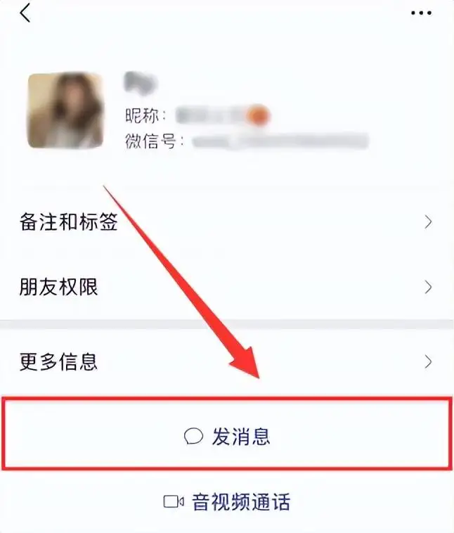 微信不显示该聊天怎么恢复（聊天对话框的恢复方法）