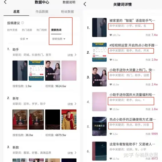 我通过抖音同城团购速推流玩法一个多月赚取了2000+收益