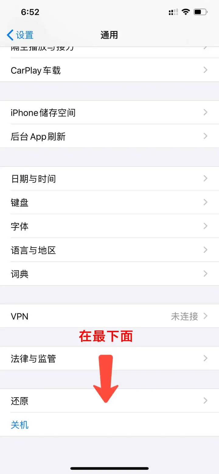 ipad有无线但连不上appstore怎么弄（苹果商店链接失败的解决方法）