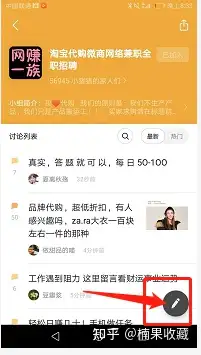 我是如何通过多渠道引流,做到覆盖全国 1000+ 高校流量资源,引流50万+的