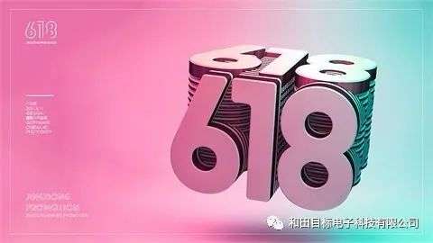 618和双十一哪个优惠力度大？双十一是当天最便宜吗