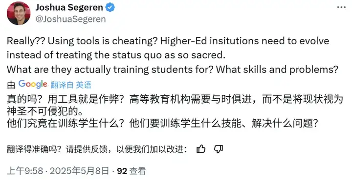 现在的大学生，不用大模型才是异类