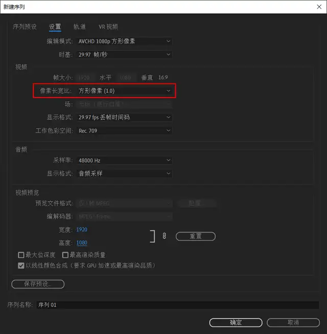 1080p视频比特率多少合适（PR导出1080p和4K视频比特率设置多少）