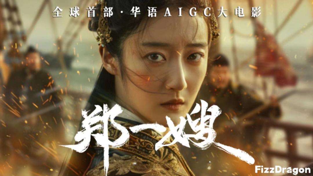 全球首部AI电影登陆院线：70分钟的长片，AI怎么做？