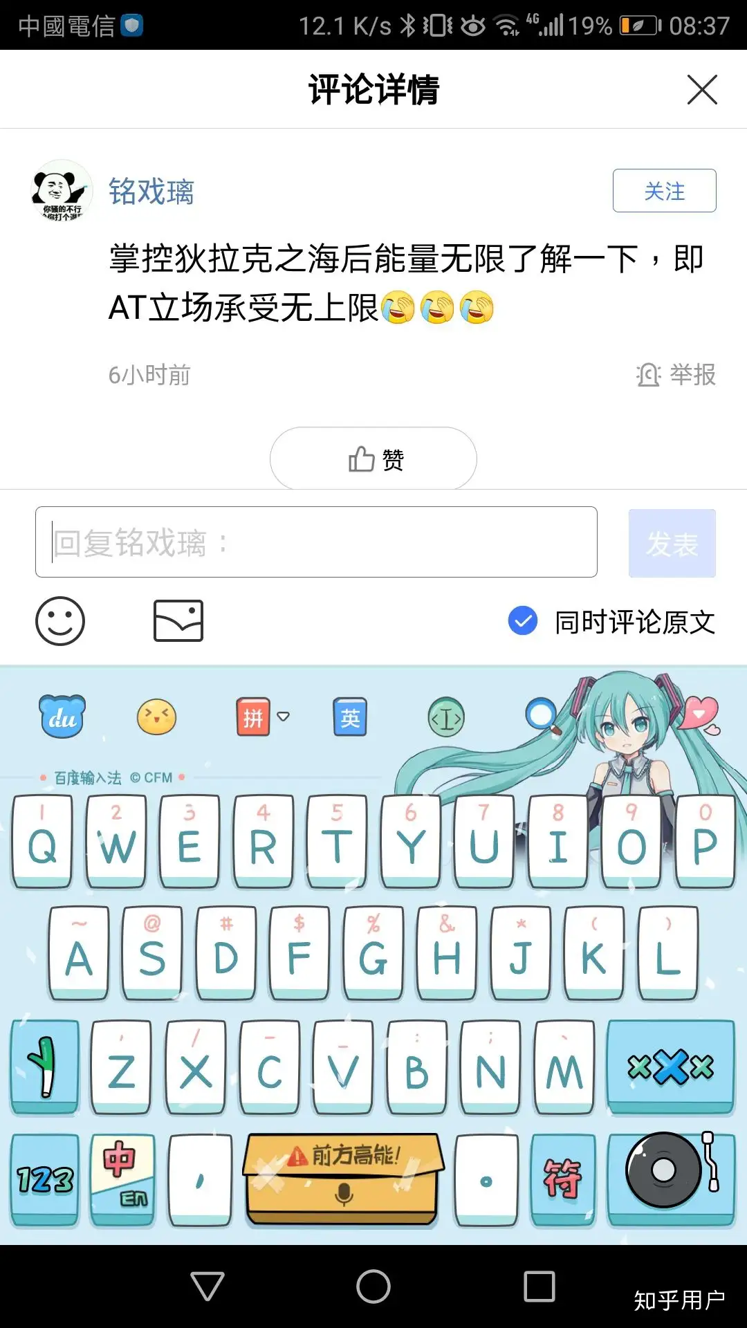 EVA 和高达以及Macross与JAM哪个更厉害? - 匿名用户的回答- 知乎