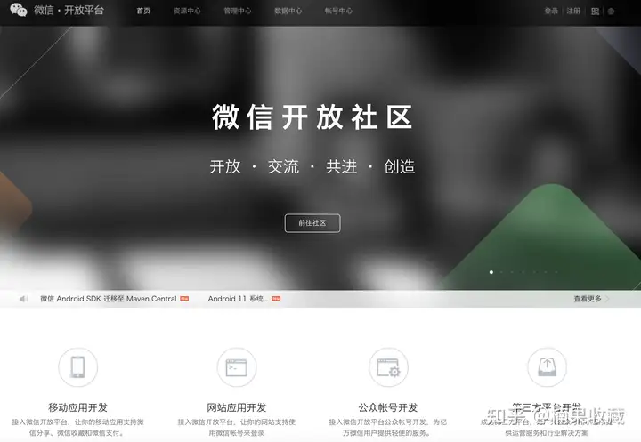 年营收从0到6000W,我是如何通过近8W名私域用户做到的