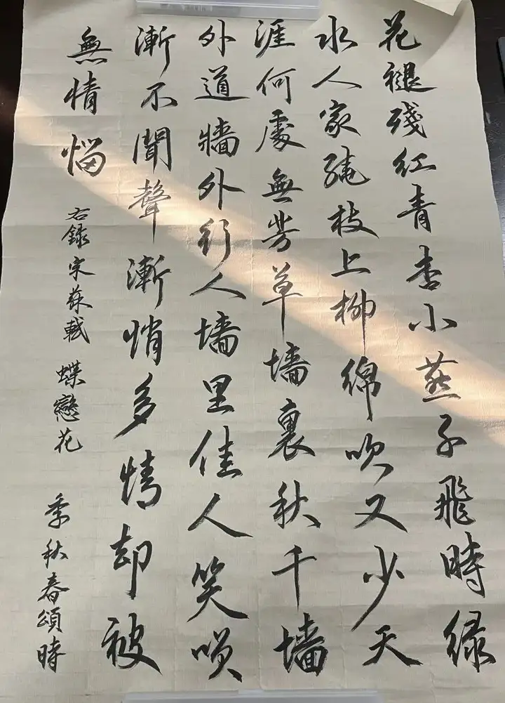 喜报｜富阳校区学子在全国第四届“墨采杯”比赛中荣获佳绩(图6)
