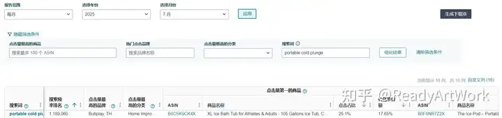 洛杉矶海外仓-腾龙仓
