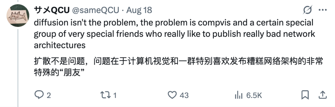 DiT在数学和形式上是错的？谢赛宁回应：不要在脑子里做科学