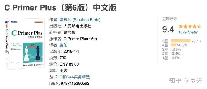 自学编程该如何学习?10
