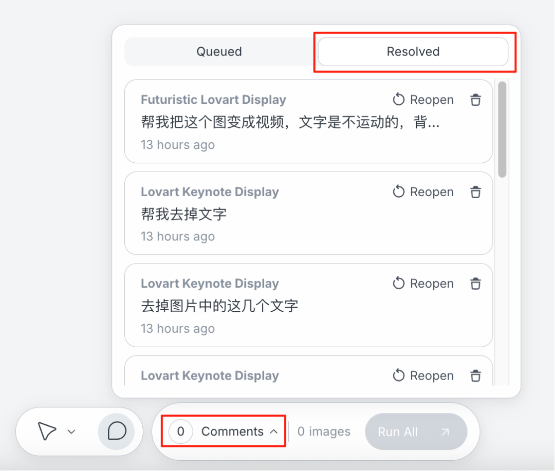 别用语言描述，直接点！Lovart 正式版把 AI 交互卷到新变态级别