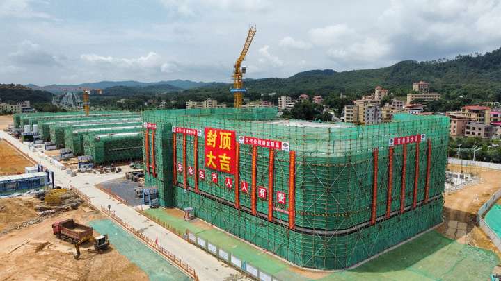 中化学建设投资集团安徽工程有限公司韶关项目一批次单体结构封顶