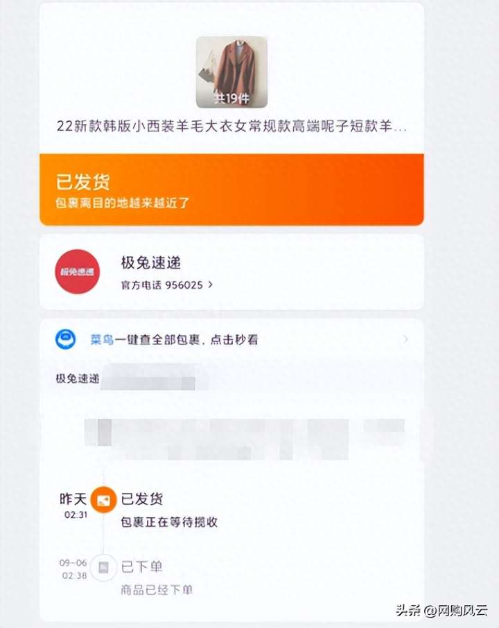 淘宝清仓捡漏低价买衣服是真的吗？卖尾货衣服挣钱吗