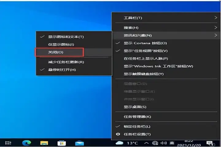 win10底部任务栏无响应怎么办（任务栏卡死3个解决方法）