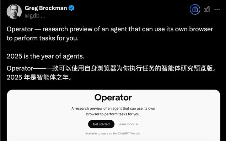 字节版Operator抢跑OpenAI? 直接免费开源， 网友：怒省200美元！