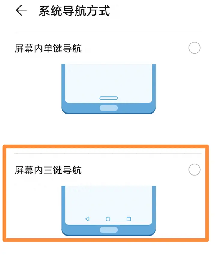 华为怎么分屏两个窗口（华为分屏功能的打开方法）