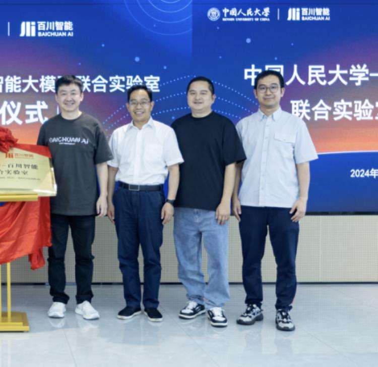 大模型“六小虎”人事动荡，半年12位高管离职