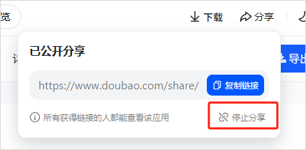 啊？豆包居然也开始卷AI编程了？