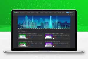 【最新版】子比主题V7.5.1+授权文件+使用说明