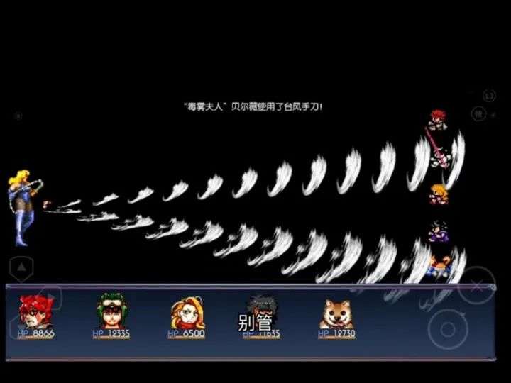 图片[3]-《重装机兵命运2》安卓APK直装版来啦！！大佬自制版本，兼容安卓15系统 - 山海之花 - 宝藏星球屋-山海之花 - 宝藏星球屋