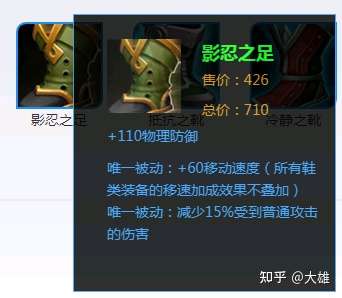 不懂就问王者荣耀布甲鞋被动减免15普攻伤害对司马懿司空震的法术平a