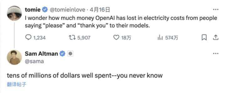 GPT-5，脱缰的能耗怪兽，日耗等于150万美国家庭电量