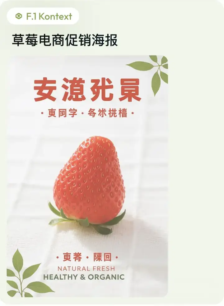 花49元试了下Lovart国内版，集结数十个模型的设计Agent能有多强？