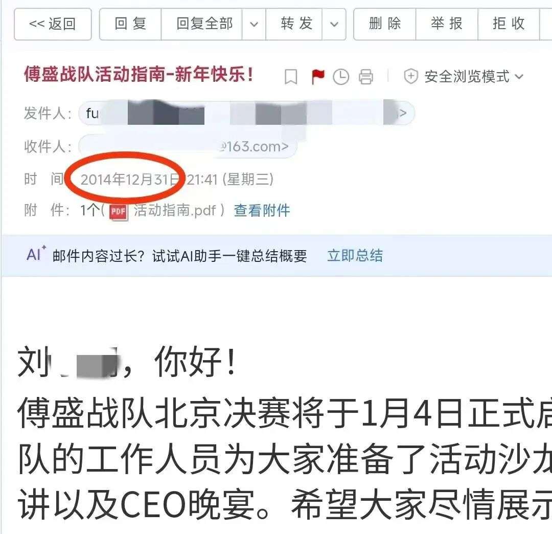 揭秘 Claude Code 榜一大哥：一个 AI 创业者如何把工具用到极致｜对话刘小排