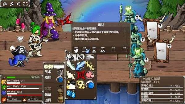 图片[7]-安卓手机游戏《史诗战斗幻想 5》经典回合制 RPG+多角色养成+奇幻冒险玩法，最新中文完整解锁版 - 山海之花 - 宝藏星球屋-山海之花 - 宝藏星球屋