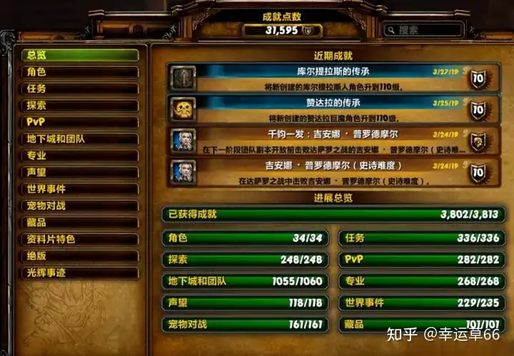 英雄纹章怎么获取（附：英雄纹章的兑换方式）