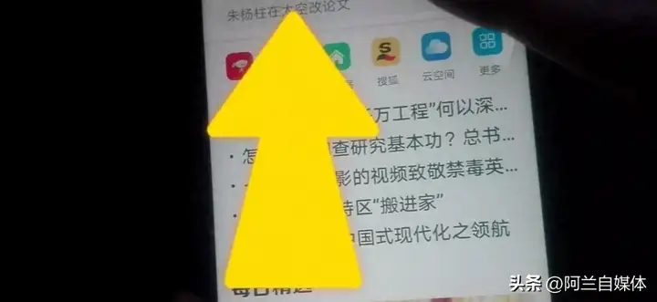 手机怎么修改自家wifi密码（图解无线网密码的修改教程）