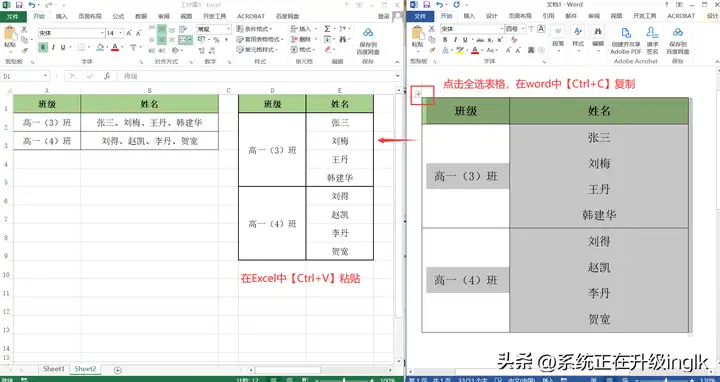 excel一行内容拆分多行数据怎么弄（单元格内容拆分的操作方法）