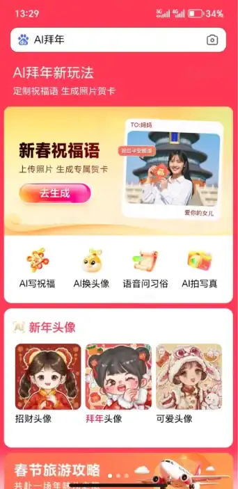 妈，请不要再用AI给我发消息了