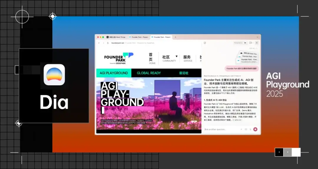 聊过 200 个团队后的暴论：不要拿 AI 造工具，要建设「新关系」
